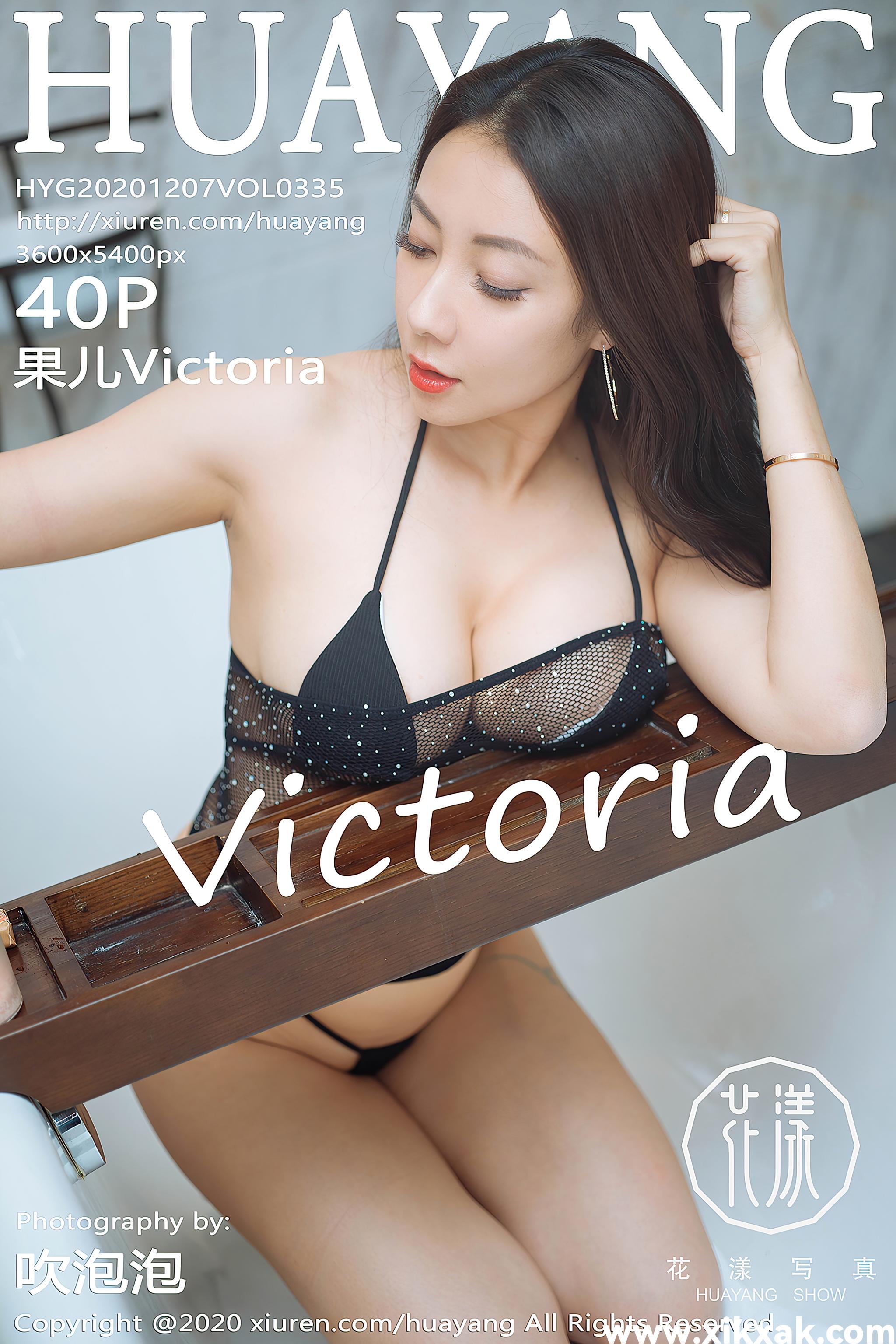 [HuaYang花漾] 2020.12.07 Vol.335 果儿Victoria[401P]